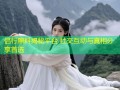 侣行黑料揭秘平台 社交互动与真相分享首选