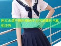 剧本杀遗产黑料揭秘平台深度爆料与真相还原