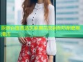 厨房台面首选芝麻黑花岗岩耐热耐磨易清洁