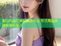 南红玛瑙红黑料精选平台 专注高品质雕刻原料展示