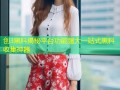 创3黑料揭秘平台功能强大一站式黑料收集神器