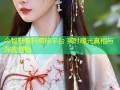 今智野黑料揭秘平台 实时曝光真相与深度挖掘